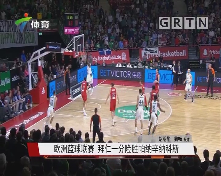 围绕富保罗 围绕富保罗