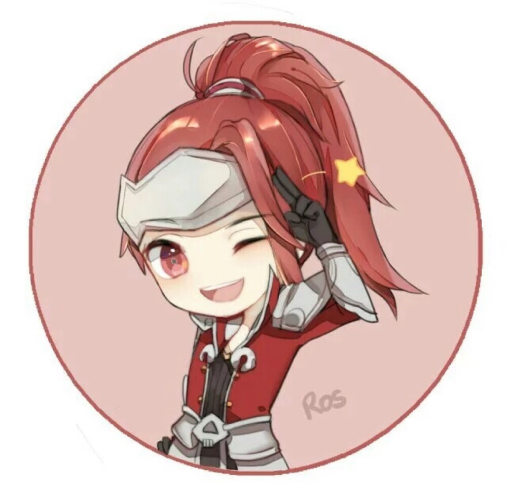 中找到安全 中找到安全